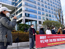 기아 내부고발자 대책위 