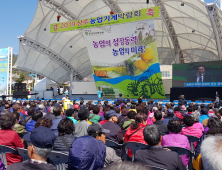 상주시, 농업기계박람회 전격 취소..내년 봄 개최 검토