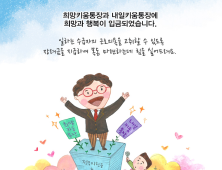 하동군, 저소득층 자산형성지원사업 추진