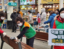 속초지역자율방재단, 1년간 지역 내 코로나 방역 펼쳐 '눈길'