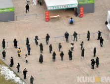 정부, 거리두기·다중시설 운영제한 조정 1주 뒤 재논의