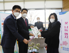 NH농협은행 경남본부, 무료 입춘첩 써주기 및 꽃 나눔 행사 실시 