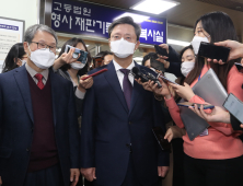 '불법 사찰' 우병우 징역 1년...“상고해 끝까지 싸울 것”