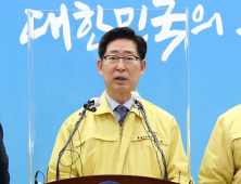 양승조 충남도지사, 