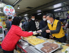 한국남동발전, 설 명절 맞이 릴레이 사회공헌활동 전개