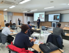 충남공무원교육원, 신규 교수요원 역량 강화 교육