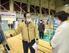 박상돈 천안시장, 중부권 예방접종센터 현장 점검