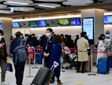 “동남아 여행객, 뎅기열 무료 검사 받으세요”