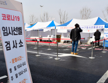 [쿠키포토] 강서구, 김포공항 임시선별검사소 운영