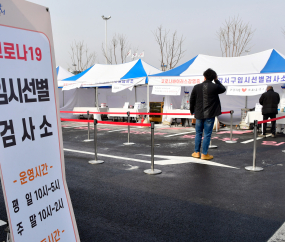 [쿠키포토] 강서구, 김포공항 임시선별검사소 운영