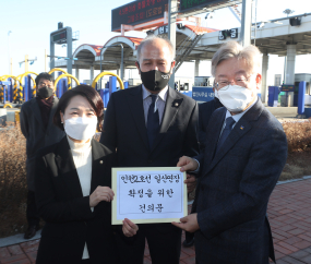 [쿠키포토] 일산대교 통행료 개선을 위한 현장간담회 참석한 이재명도지사