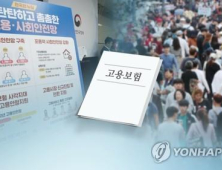 택배기사 7월부터 고용보험 적용...캐디는 제외 