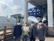 통영관광개발공사 ‘어린이교통안전 릴레이 챌린지’ 동참