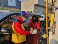 서울만남(부산)의광장주유소, 설날 맞이 이벤트 펼쳐