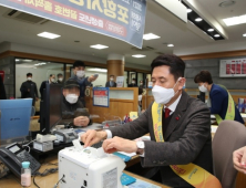 포항사랑상품권 800억원 '완판'