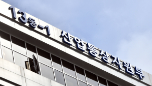 산업부, 생태산업개발 핵심 재자원화 설비 지원