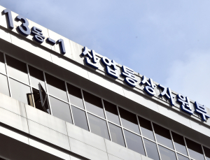 산업부, 글로벌 공급망 지속 가능성 강화 방안 논의 