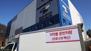 [쿠키포토] '코로나19 백신 유통 예행연습'