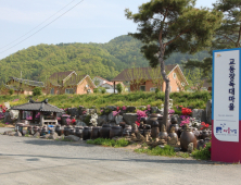 포천시, 산‧학‧연‧관 지역관광 혁신 프로젝트 공모에 선정