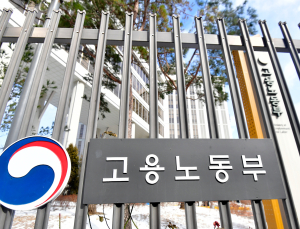 노동자 노후자금으로 증시부양? 고용부 위험한 실험[쿡~세종]