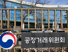 공정위, ‘항만하역용역 입찰담합’ 6개사에 과징금 65억 부과 