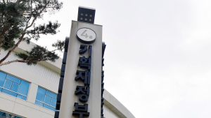 기재부, WB 파견 초급·중견 전문가 선발