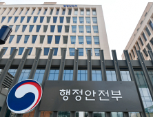 지역 생활인구 늘려라...행안부 ‘고향올래’ 12곳 선정 106억 지원