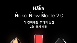 하카코리아, 궐련형 전자담배 'HNB 2.0' 2월 출시