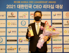 가세로 태안군수, ‘대한민국 CEO 리더십 대상’ 3년 연속 수상