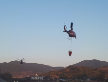 하동 구재봉 산불 완진...화재 원인 조사 착수