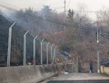 안동, 예천 산불 20여 시간 만에 진화..쓰레기 소각 원인 추정