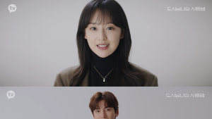 '도시남녀의 사랑법’ 김지원과 지창욱, 새시작 약속하며 해피엔딩