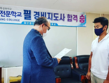 서강전문학교, 북한이탈주민 대상 학습하는 다양한 장학 기회 제공