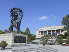 강원대 공학대학, ‘산업계 평가’ 6년 연속 최우수대학 선정