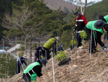 산림청, 2021년 탄소중립 선언 첫 나무심기 나서