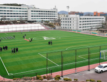 경기대학교 수원캠퍼스 인조잔디 운동장 수원시민에 개방