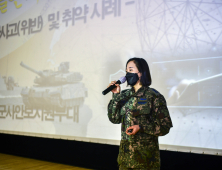 공군 3훈비, 비행교육대대 조종사 대상 특별교육 시행