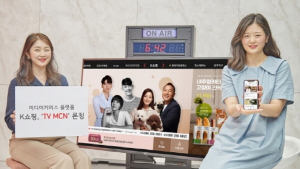 KTH, ‘2021년 한국에서 가장 존경받는 기업 조사’ T커머스 부문 1위 선정
