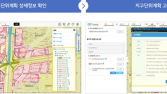 서울시, 온라인에서도 지구단위계획 확인 가능 