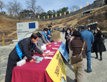 공주시, ‘국립충청국악원 유치 기원’ 홍보활동 전개