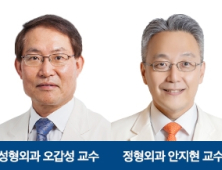 [병원소식] 강북삼성병원, 우수 의료진 영입 外