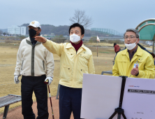 진주시, 금산 송백리 남강변 파크골프 조성 사업 착공