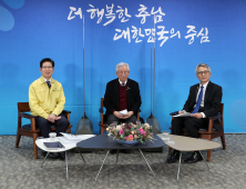 양승조 충남도지사, 4일 한완상 전 부총리와 특별대담 