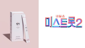 링티, TV조선 ‘미스트롯2’ 탑7, 마스터 지원