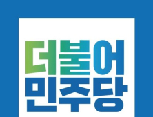 청와대에 민주당까지... 3기 신도시 '땅 투기' 자체조사 돌입 