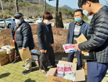 대전 농업기술센터, 과수화상병 방제 약제 무상공급