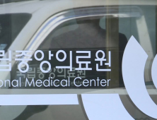 화이자 맞은 NMC 간호사 2명 확진