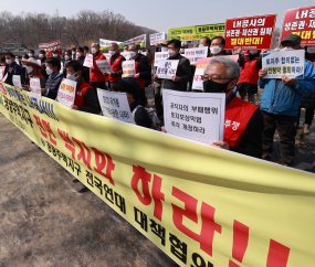 [쿠키포토] 'LH 공사의 생존권·재산권 침해 절대 반대'