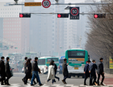 [오늘날씨] 1일 월요일 일교차 10~15도…미세먼지 '나쁨~보통'