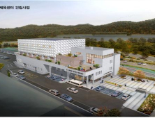 홍천 장애인체육센터 건립 순항…2022년 상반기 개관